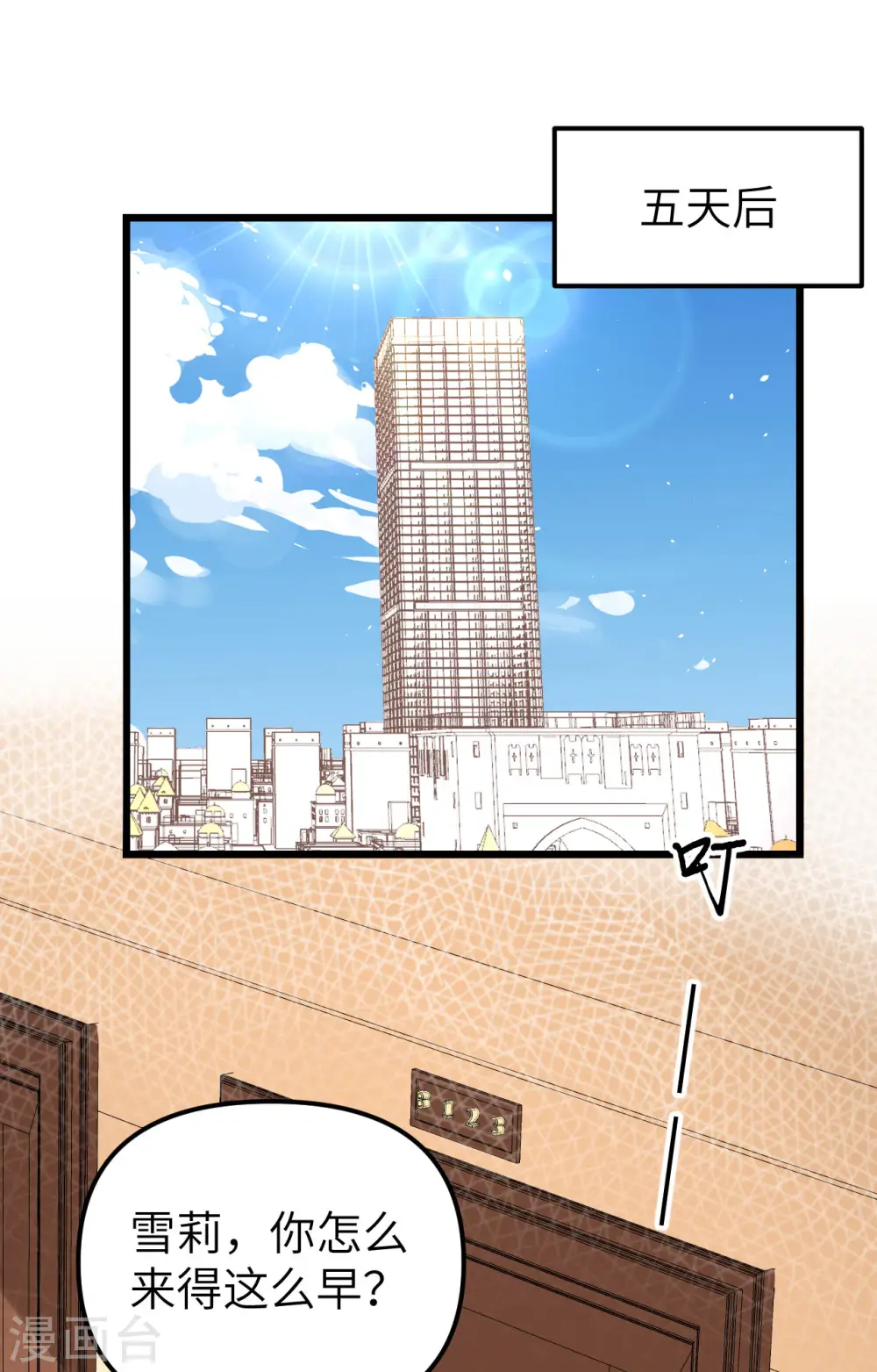 第364话1