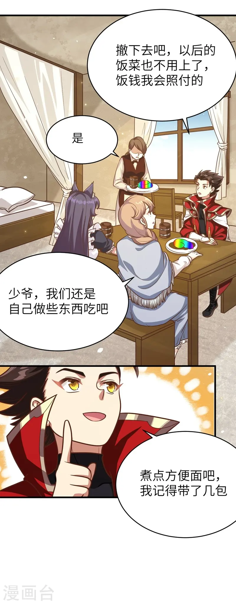 第127话21