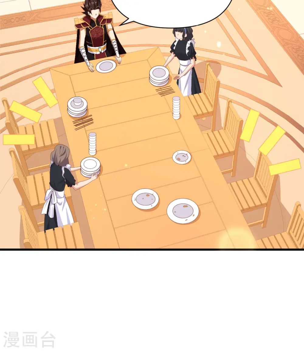 第355话9