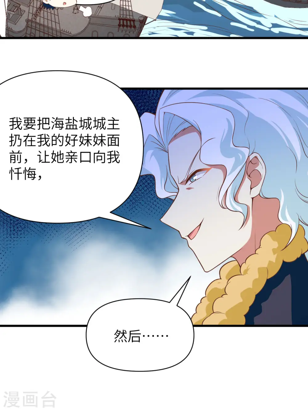 第335话42