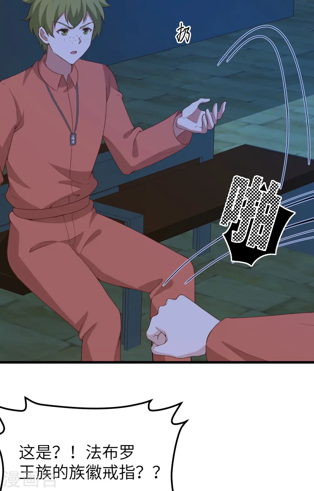 第451话31
