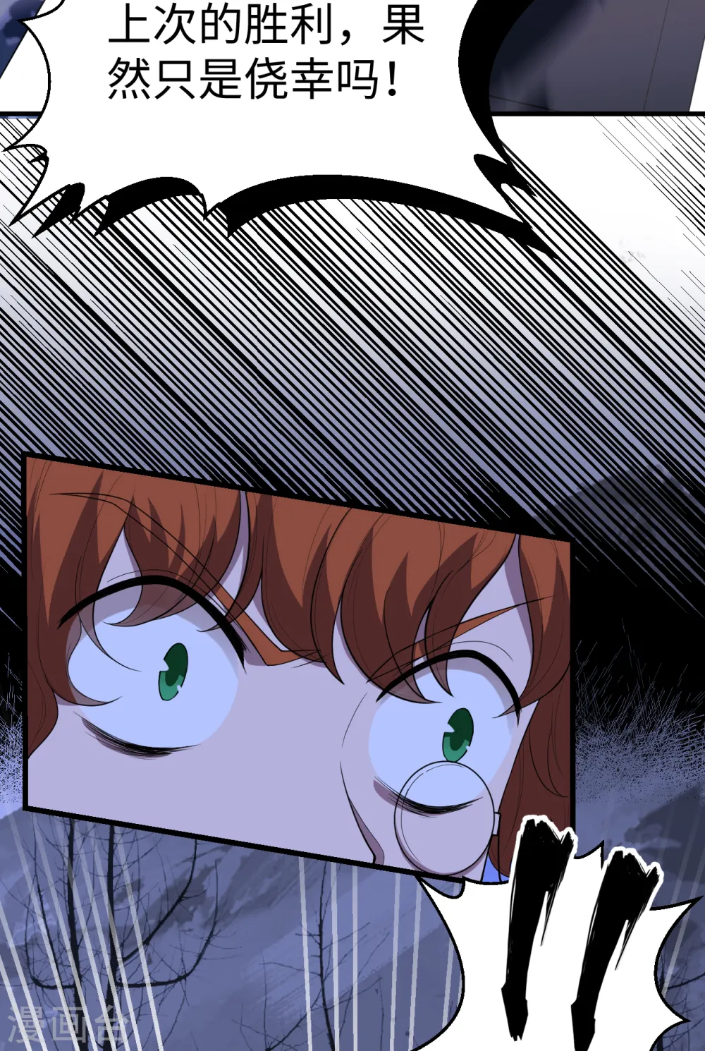 第405话51