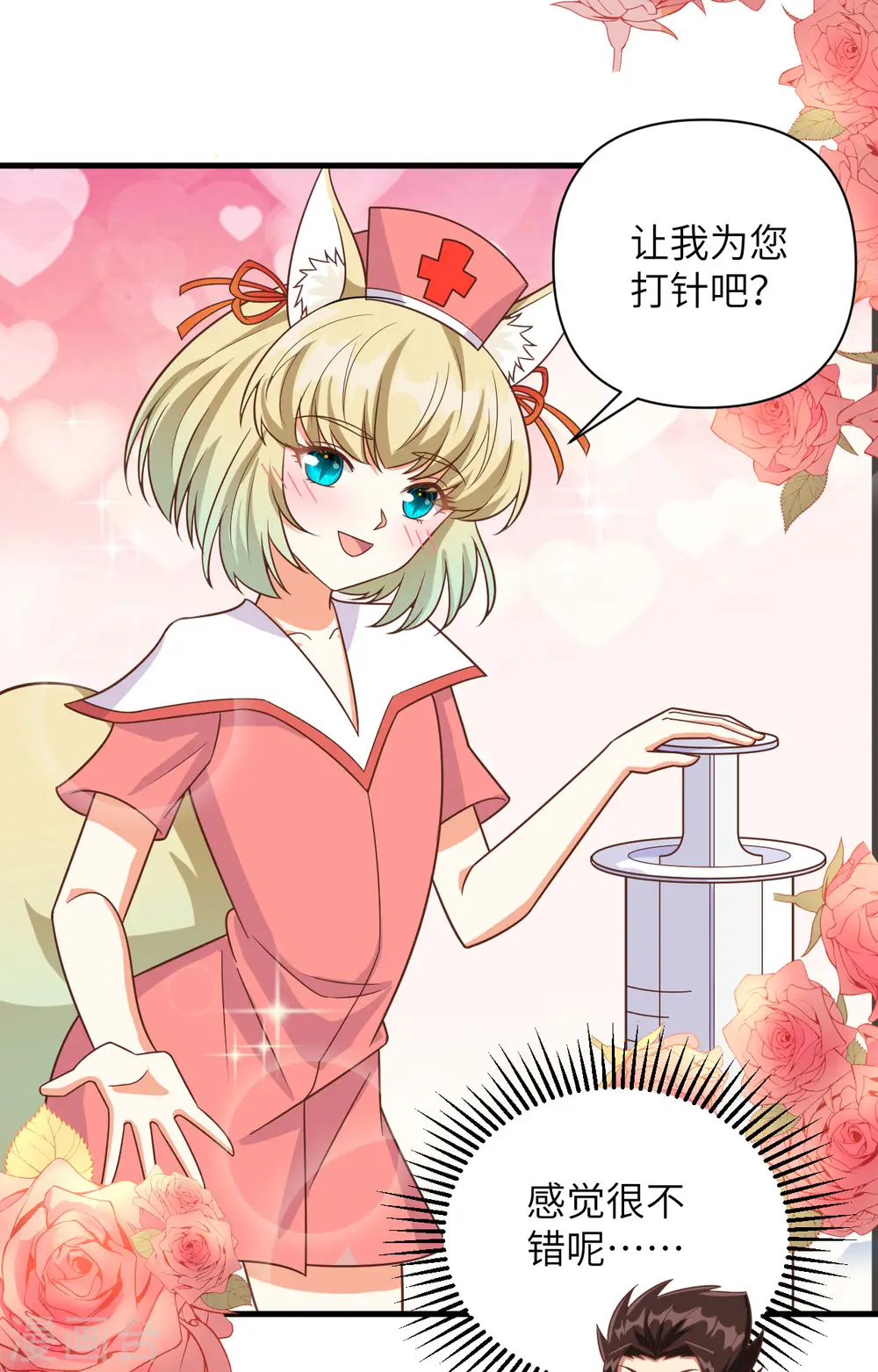 第354话32