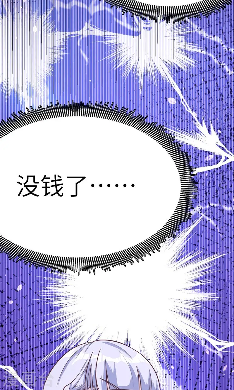 第88话9