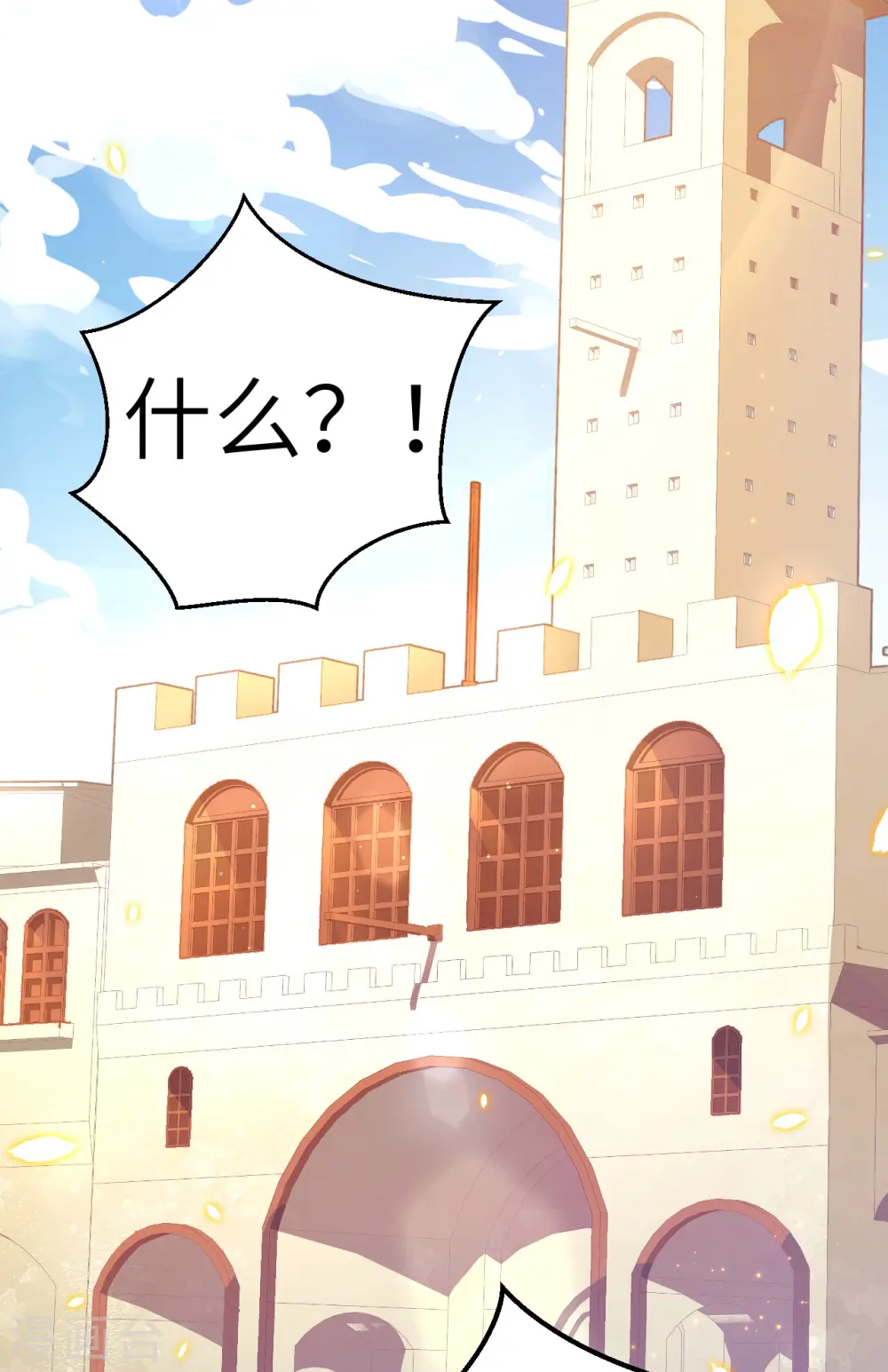 第229话29