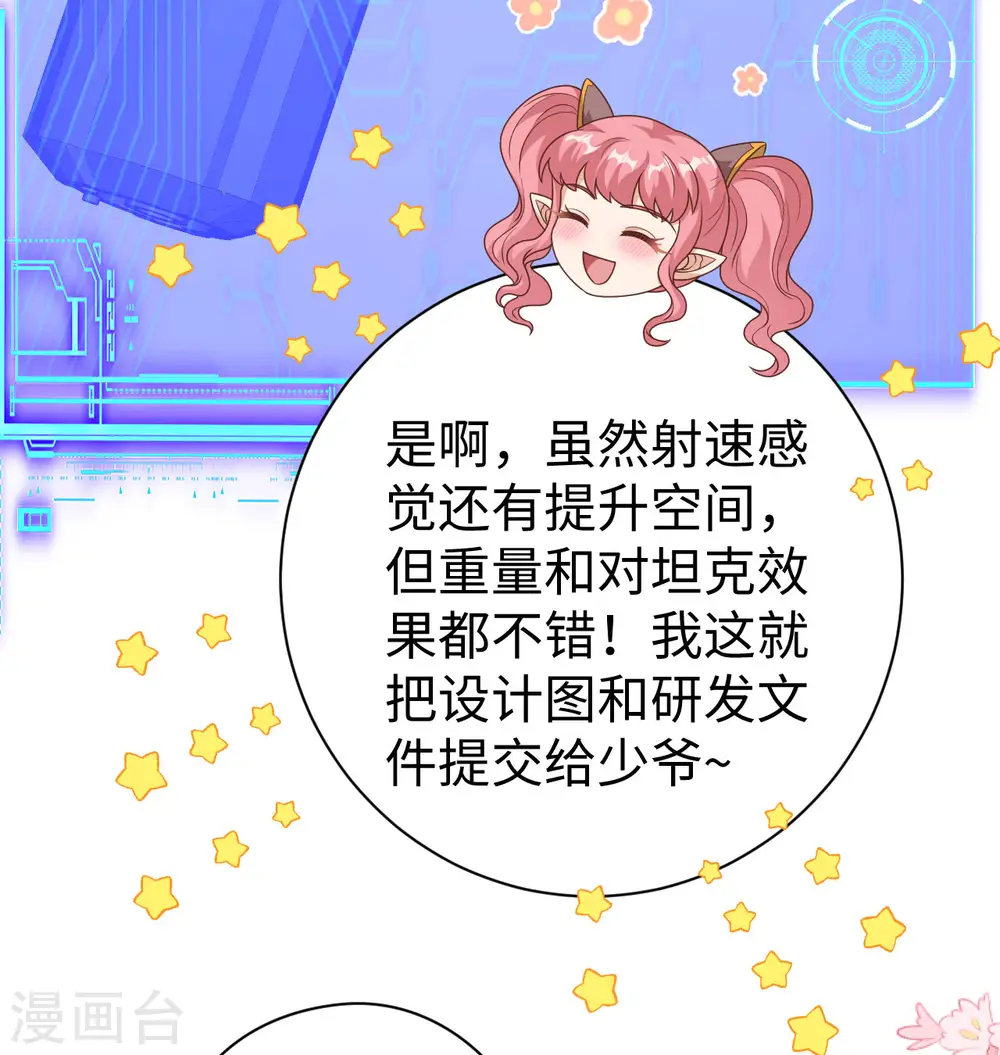 第453话41