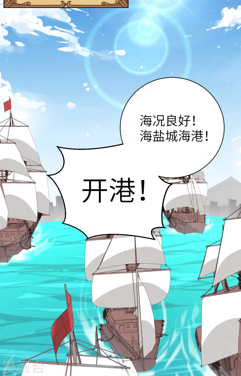 第285话36