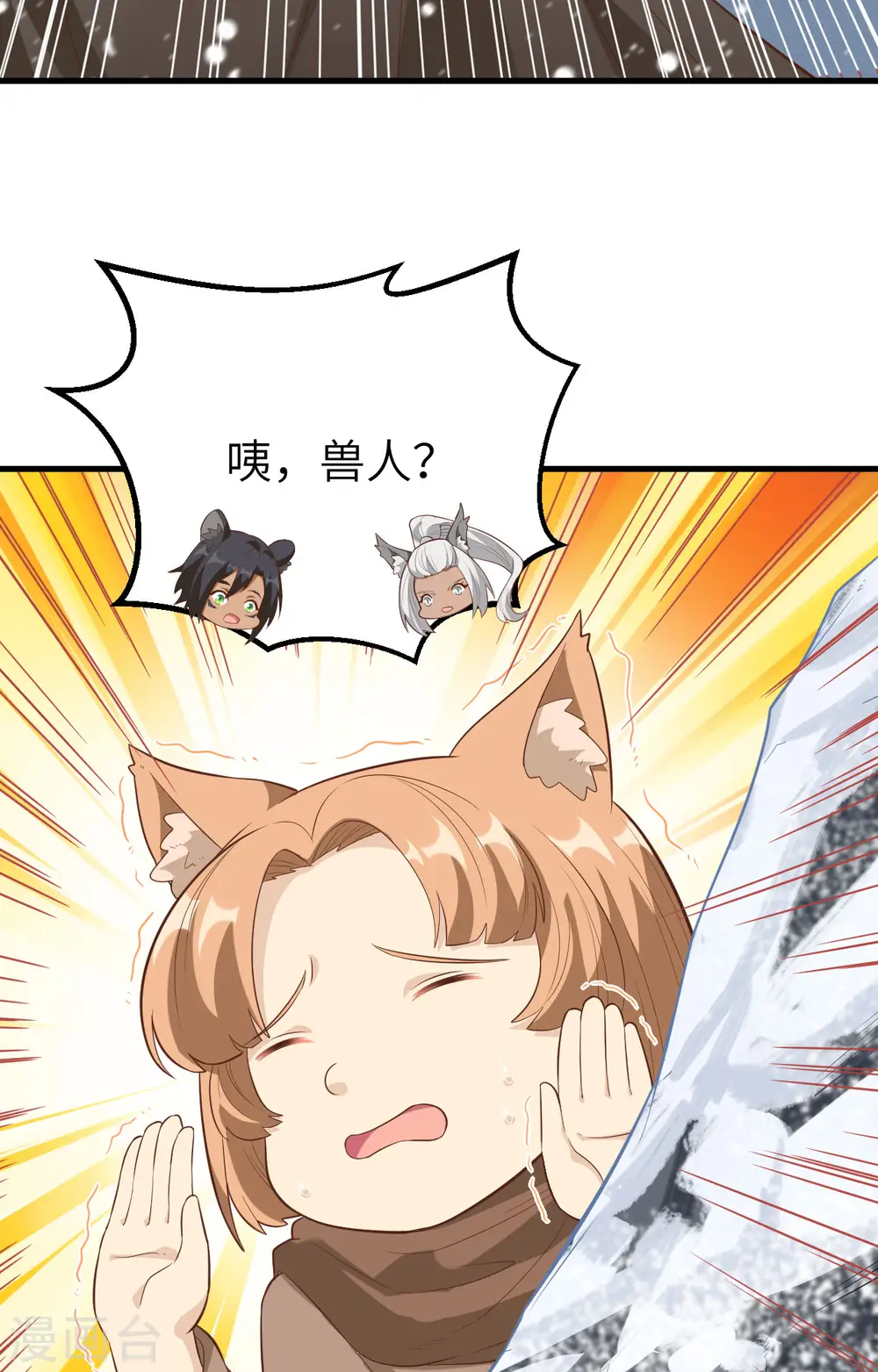 第246话10