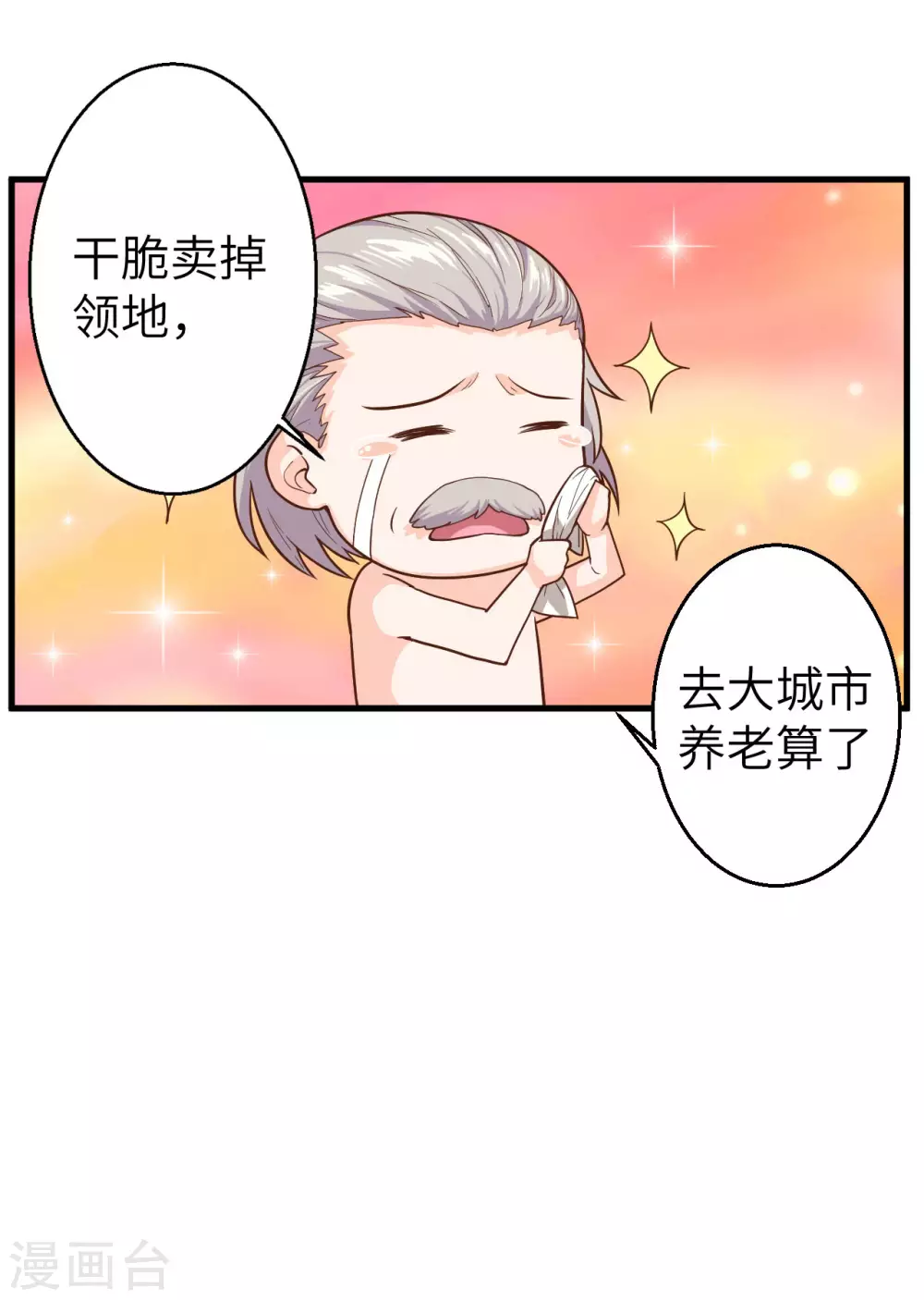 第1话28