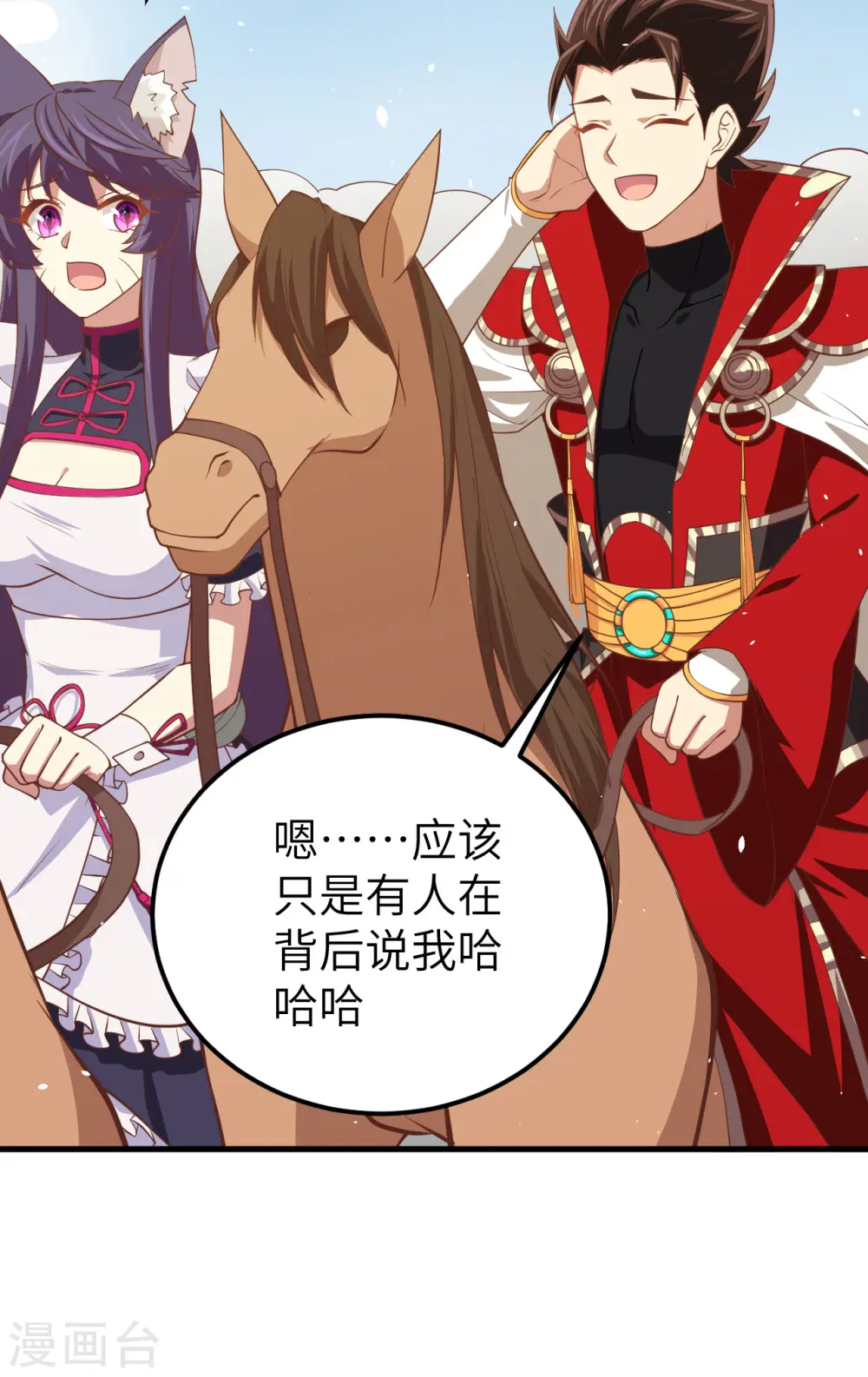 第191话37