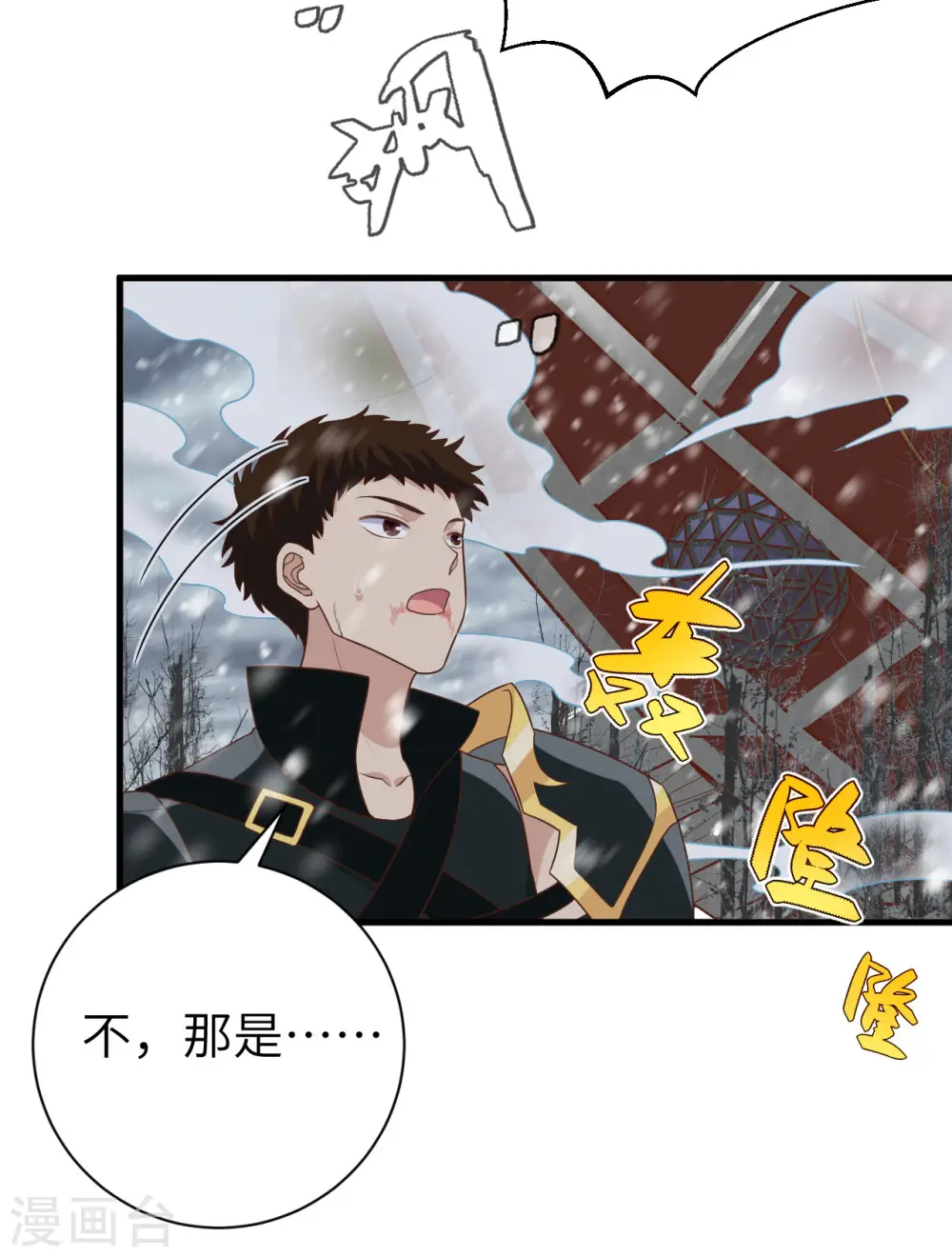 第395话33