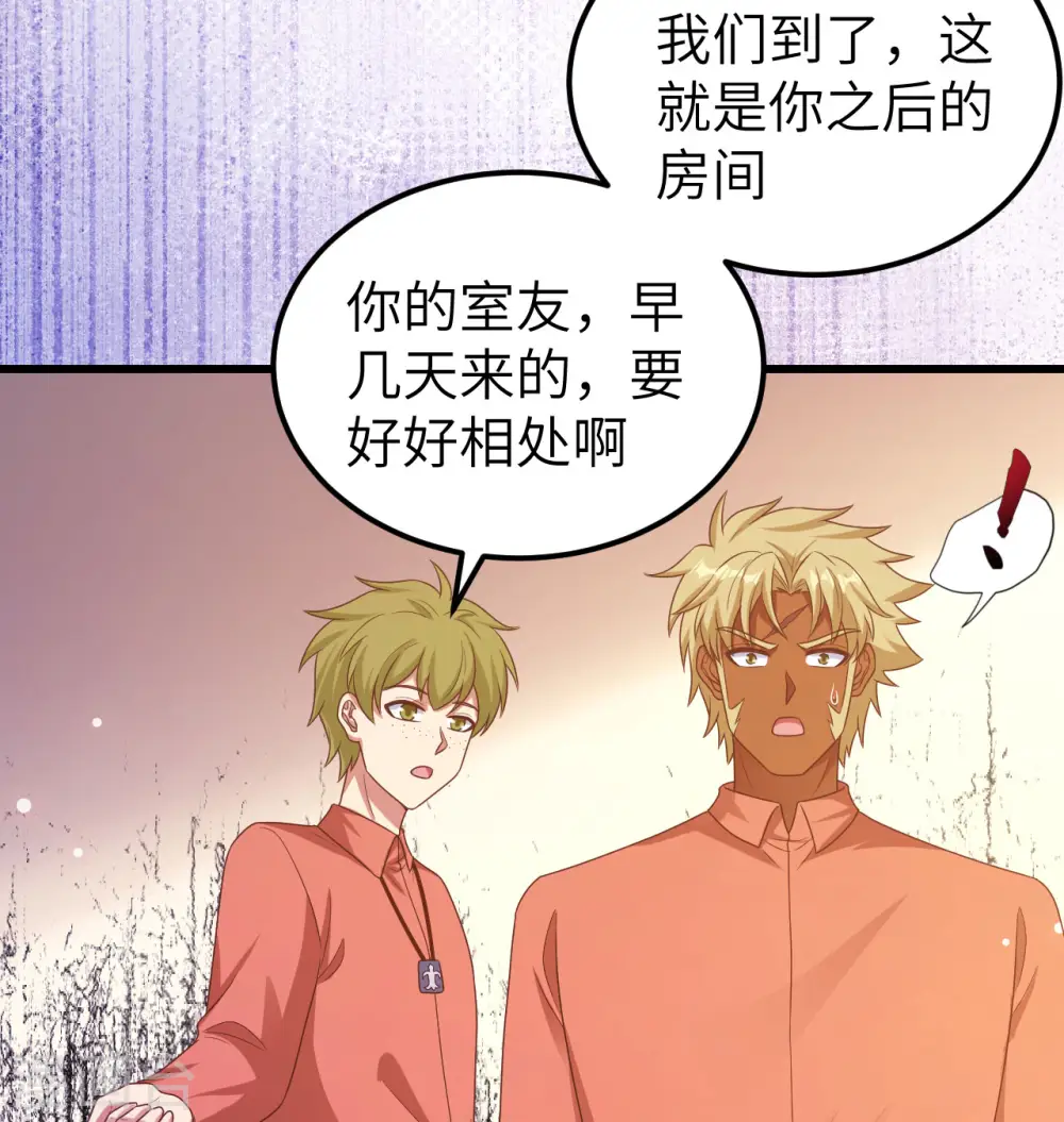 第450话44