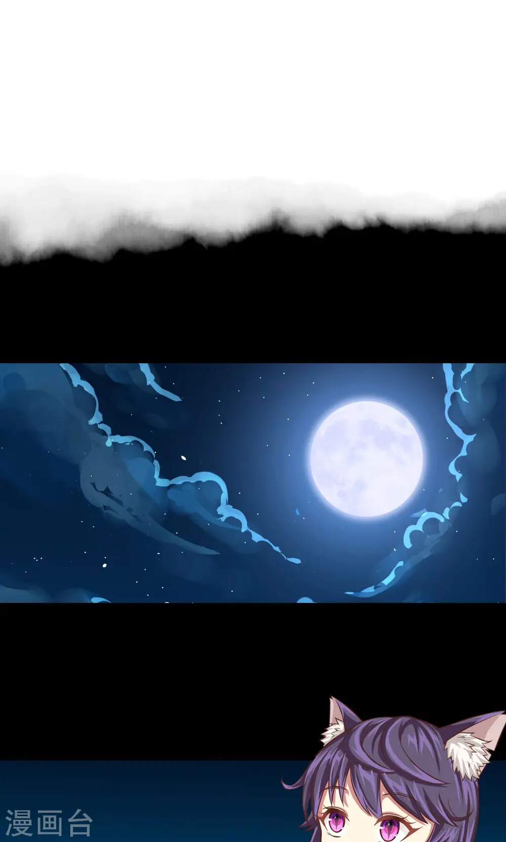第19话29