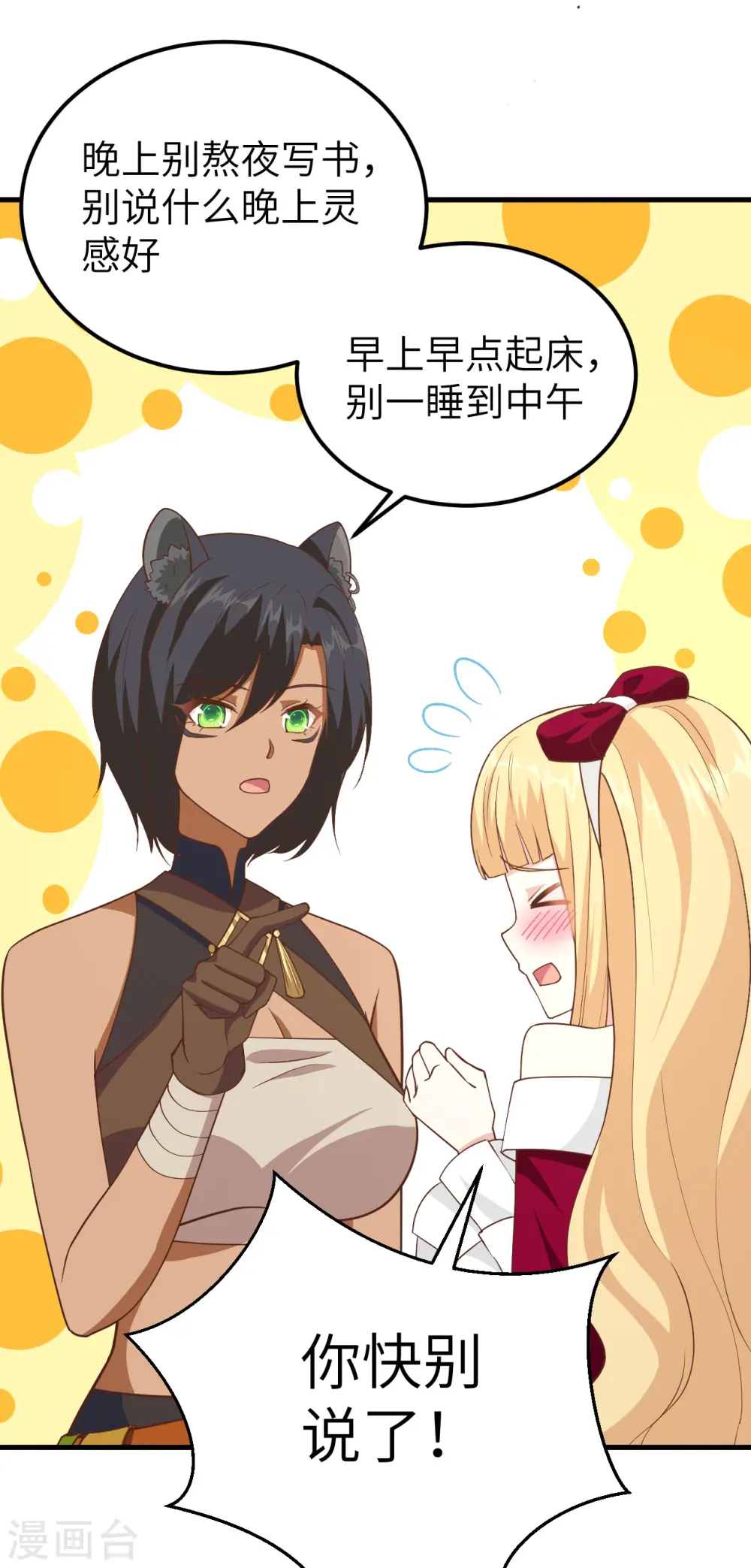 第218话6