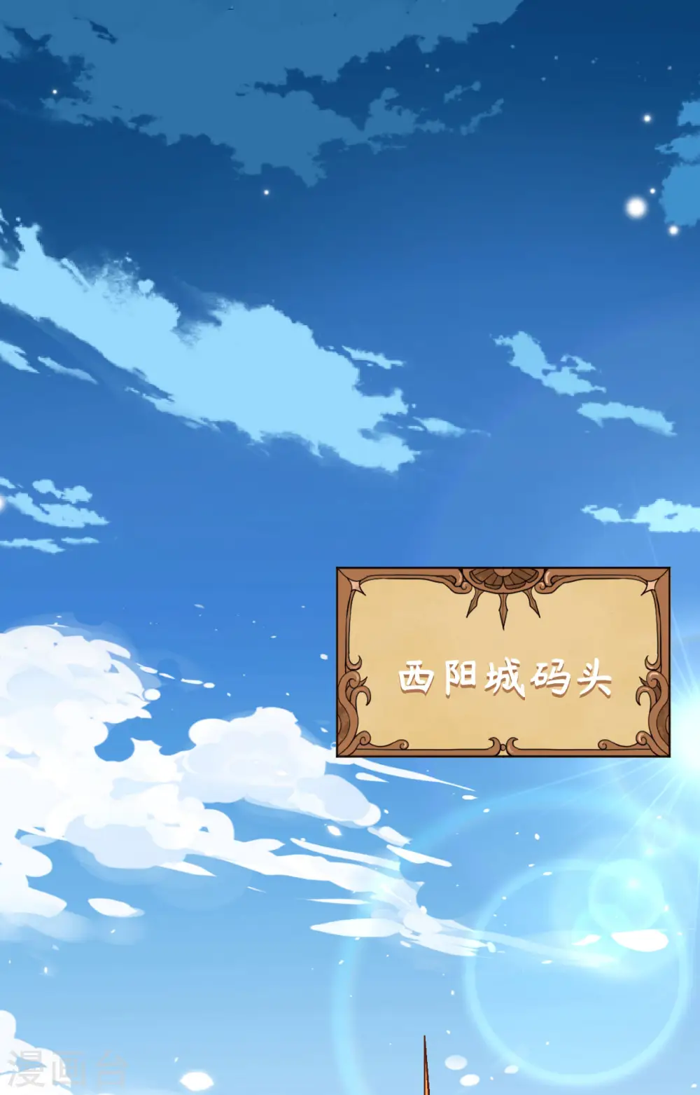 第236话15