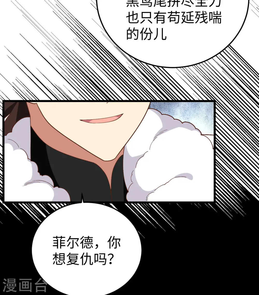 第403话14