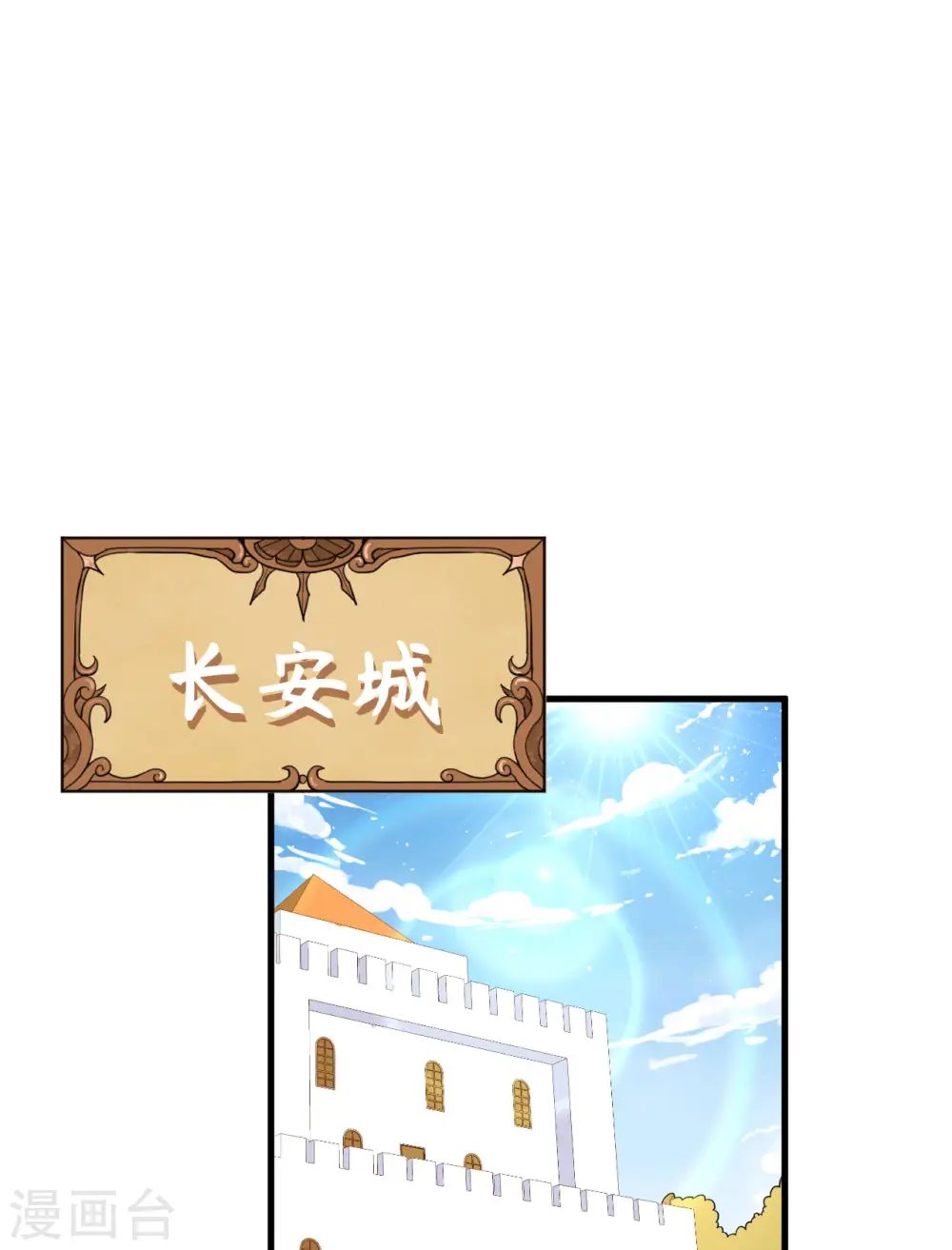 第332话28
