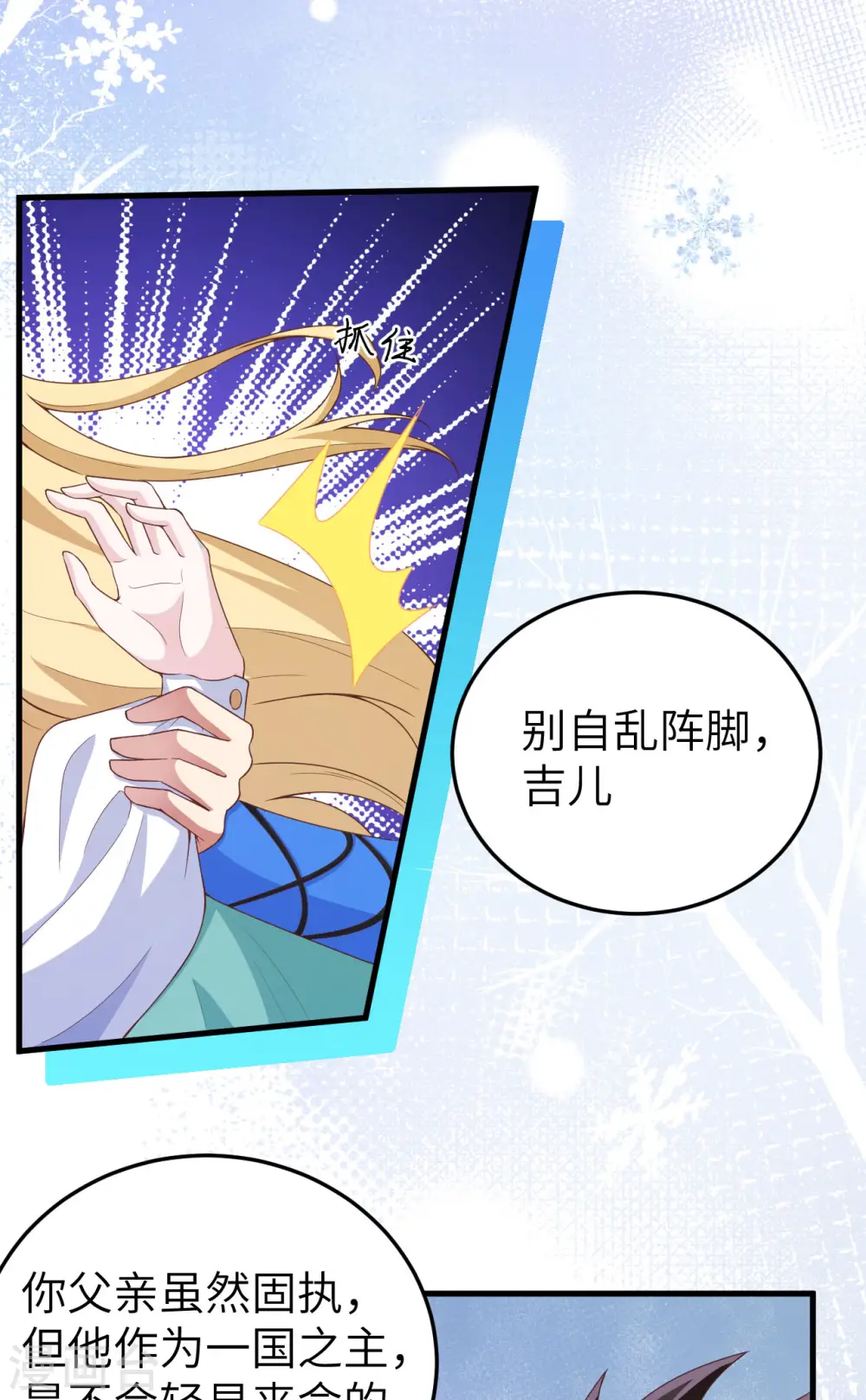 第460话11