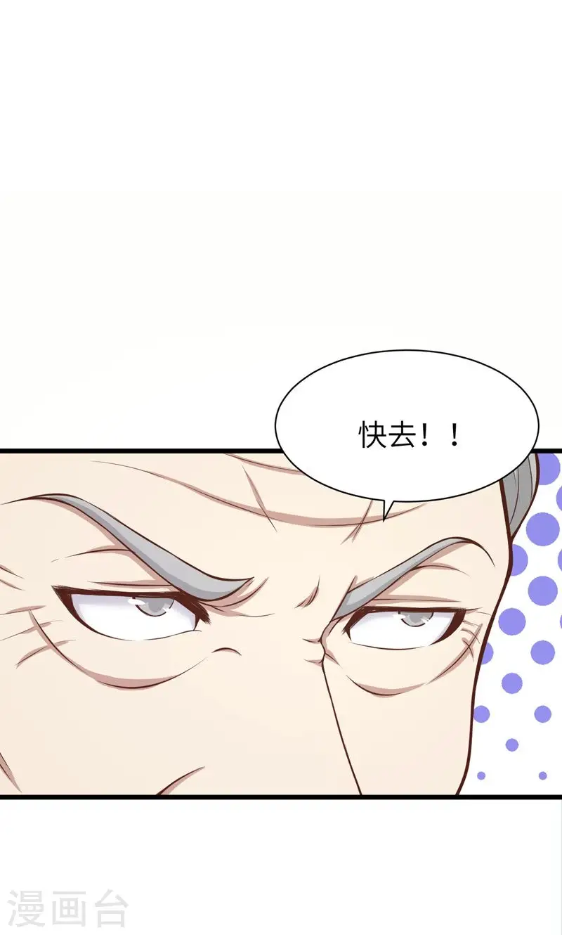 第94话50