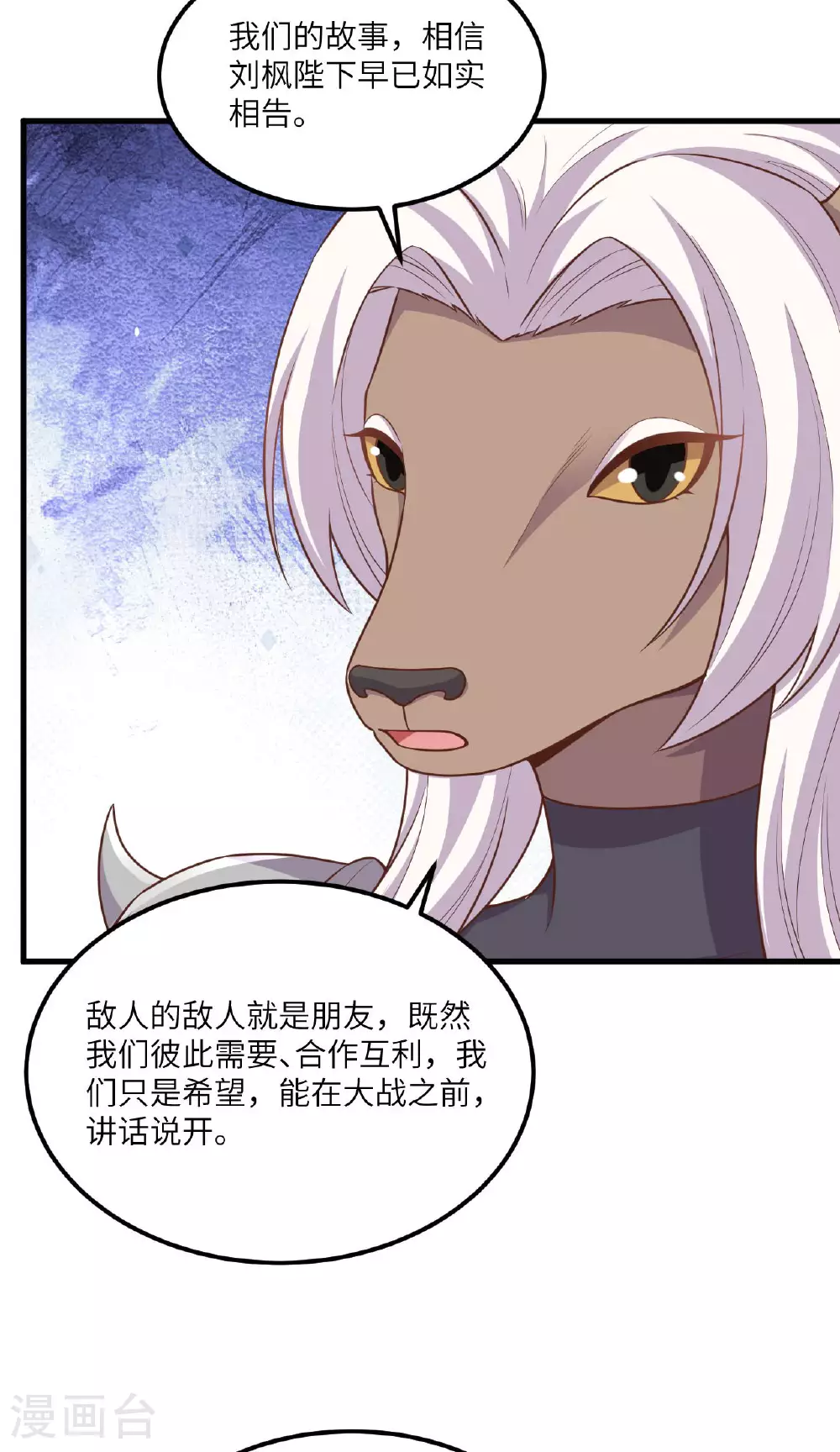 第493话33