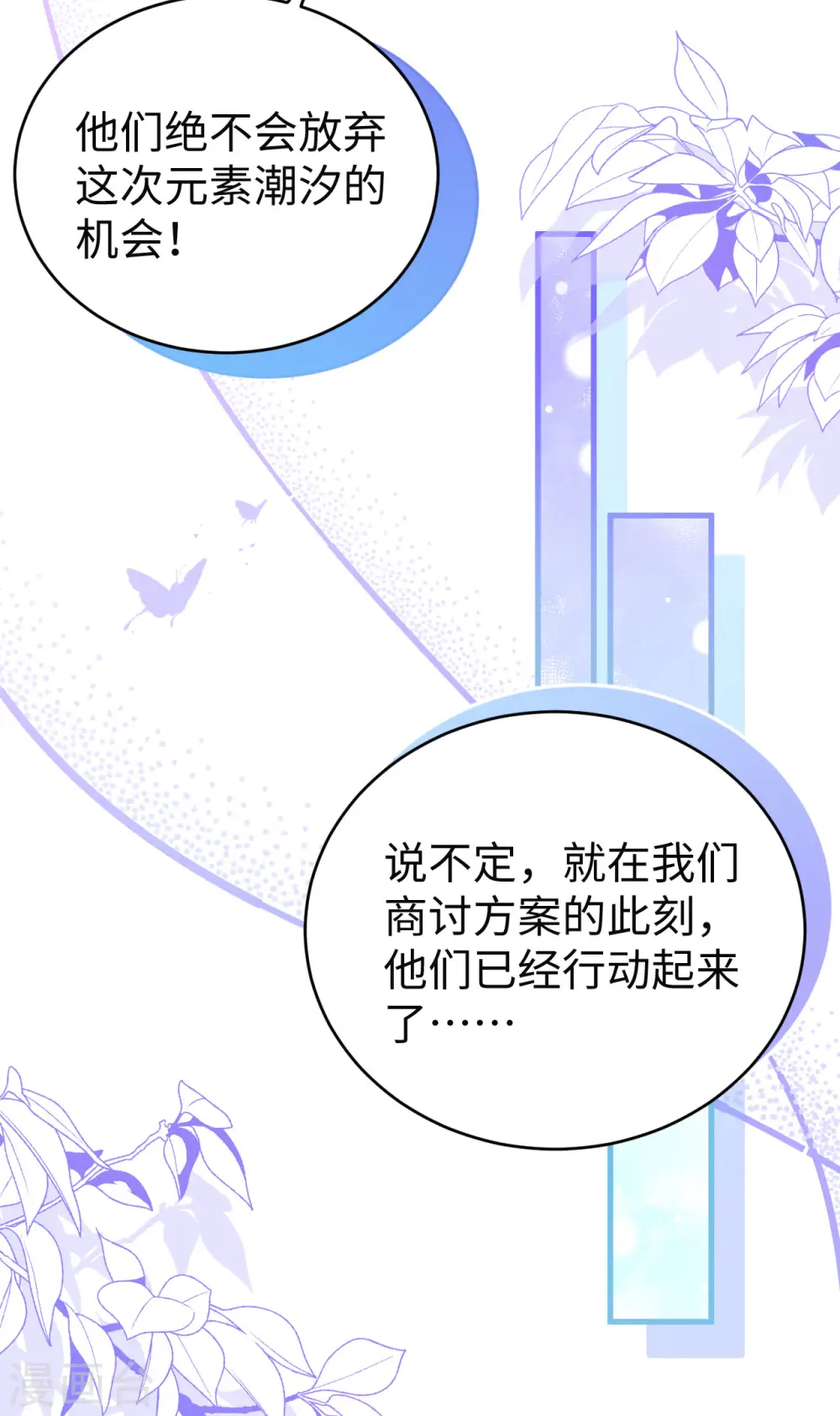 第457话33