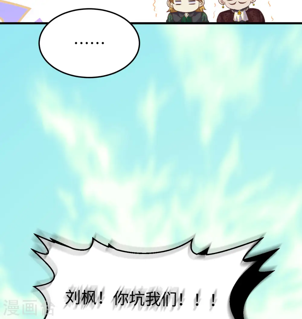 第440话53