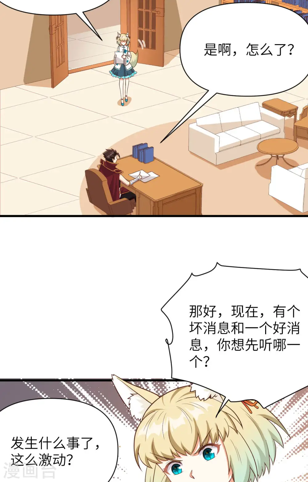 第339话23