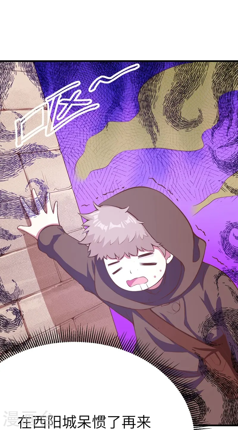 第104话10