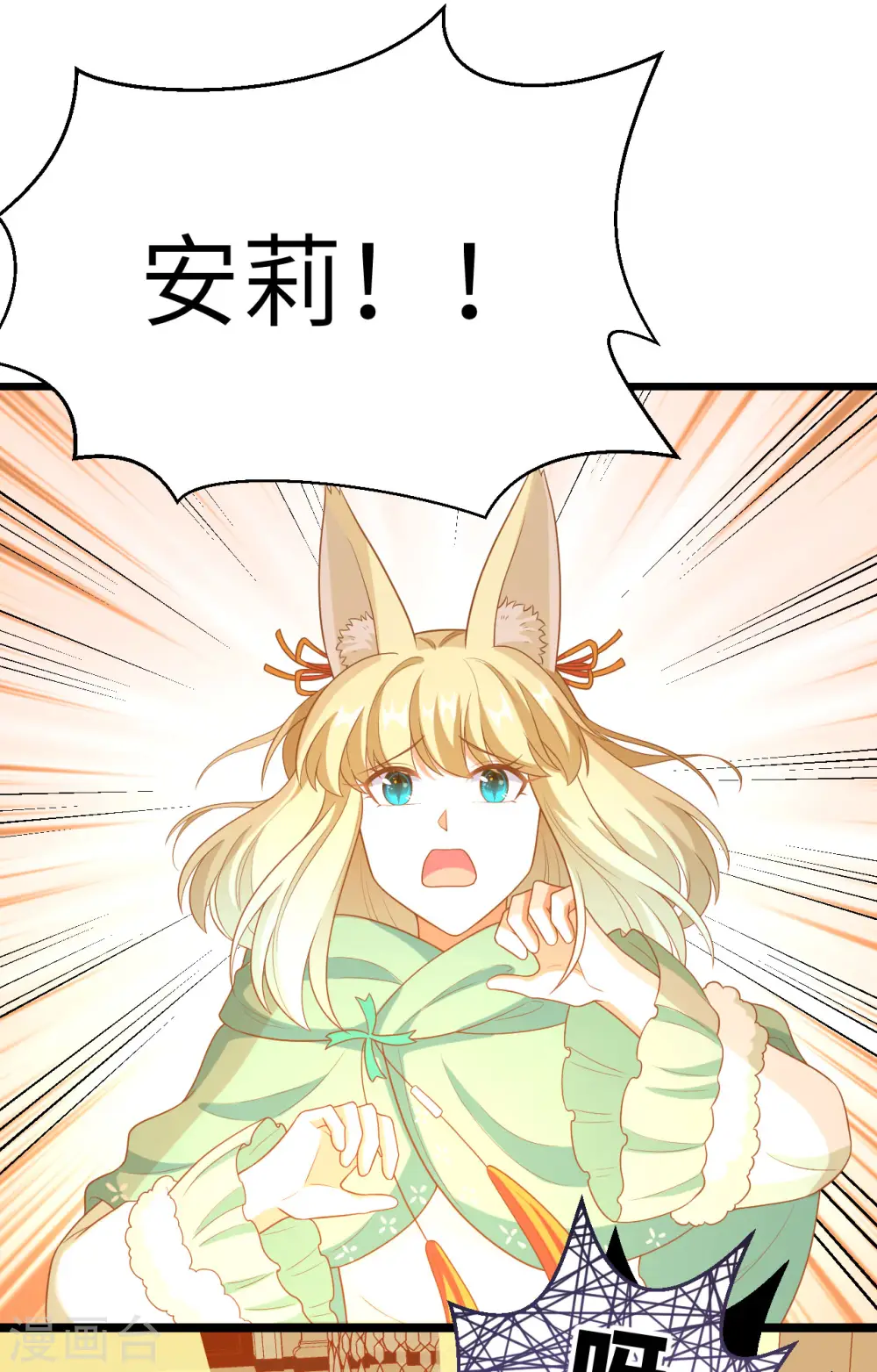 第376话41
