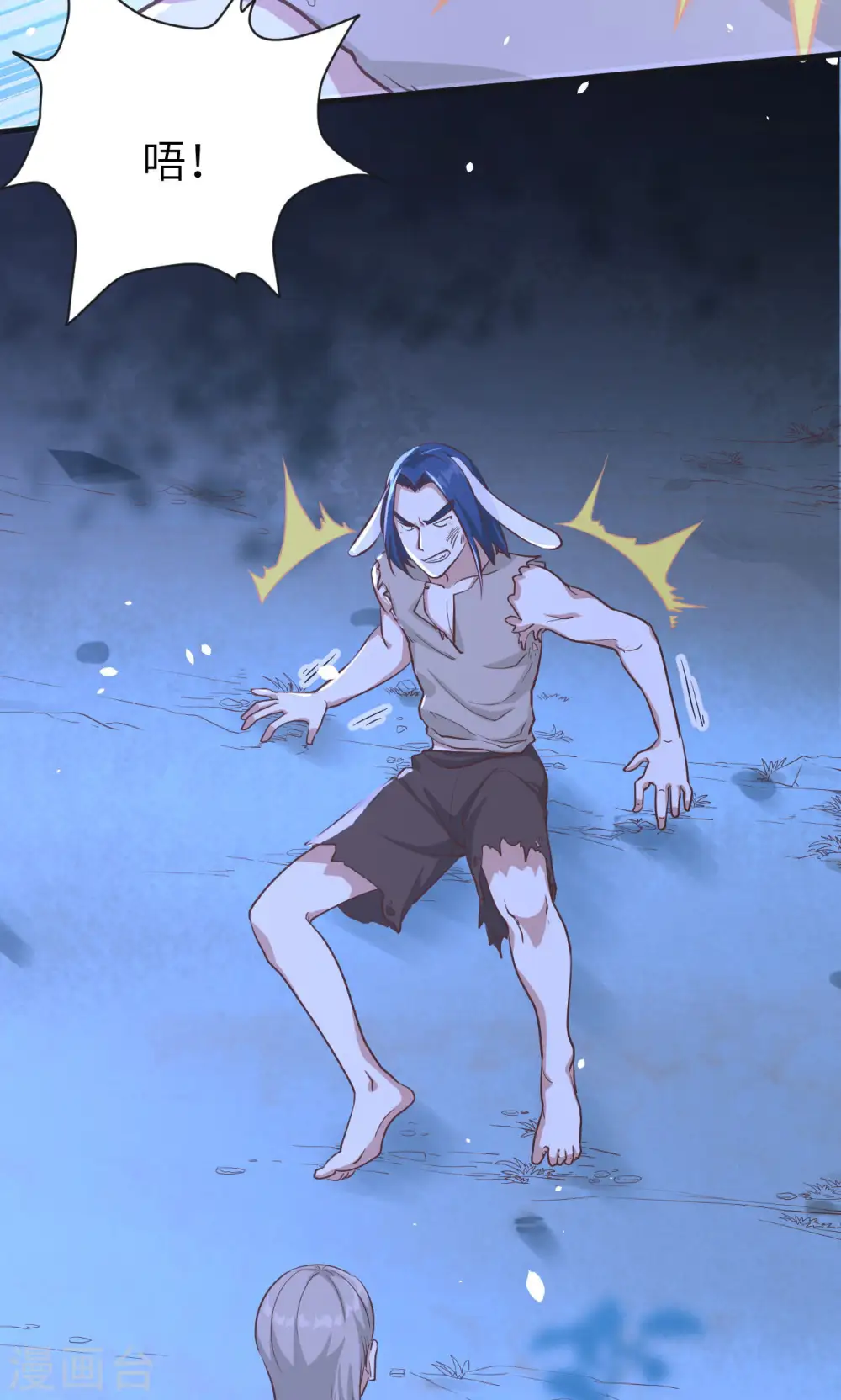 第84话3