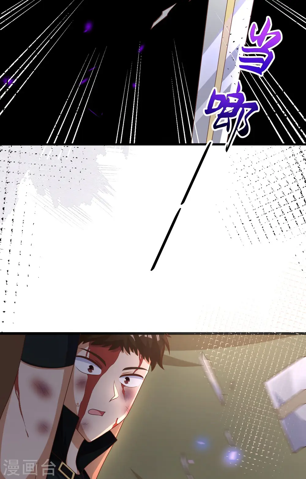 第393话44