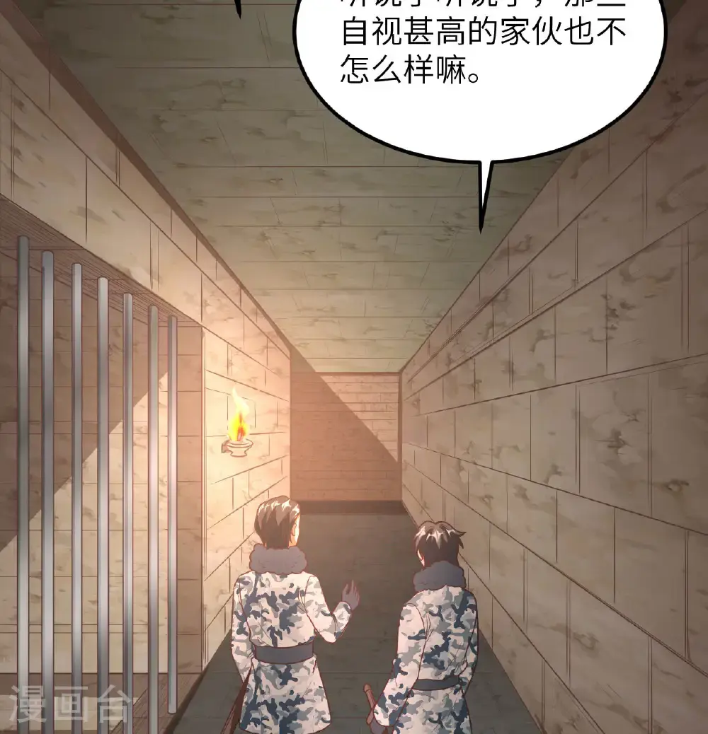 第502话26