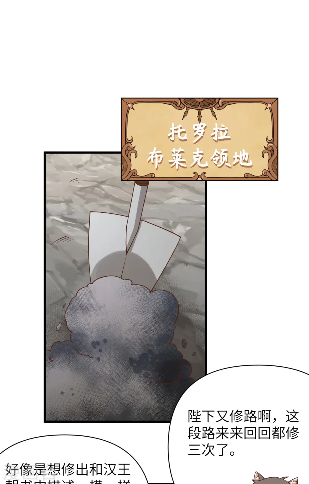 第332话1