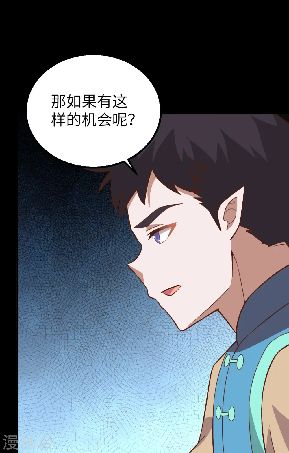 第276话22