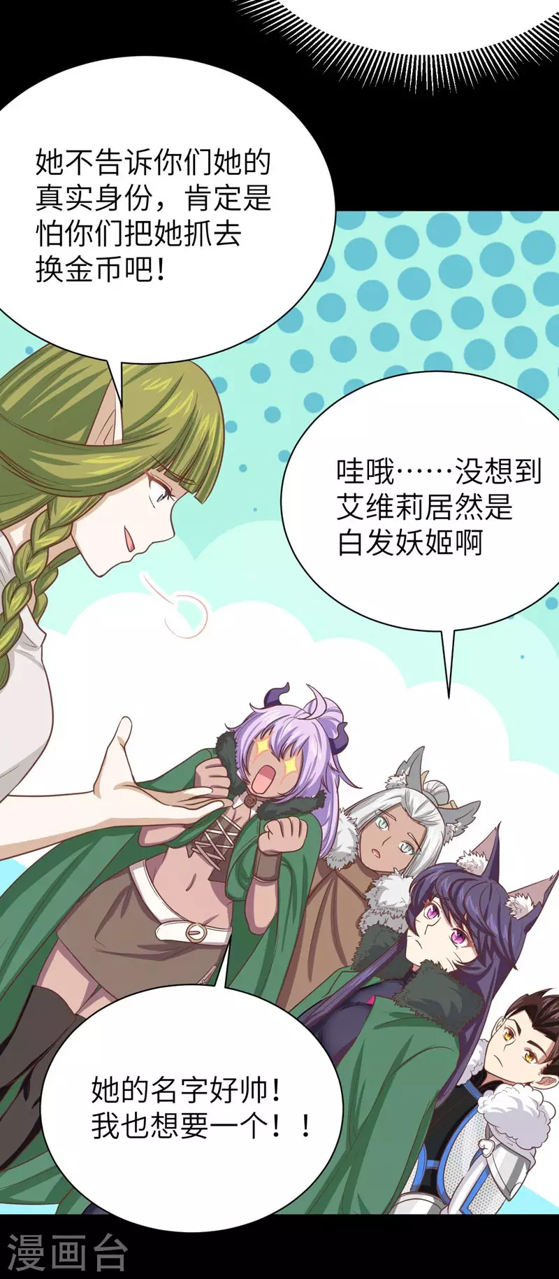 第135话21