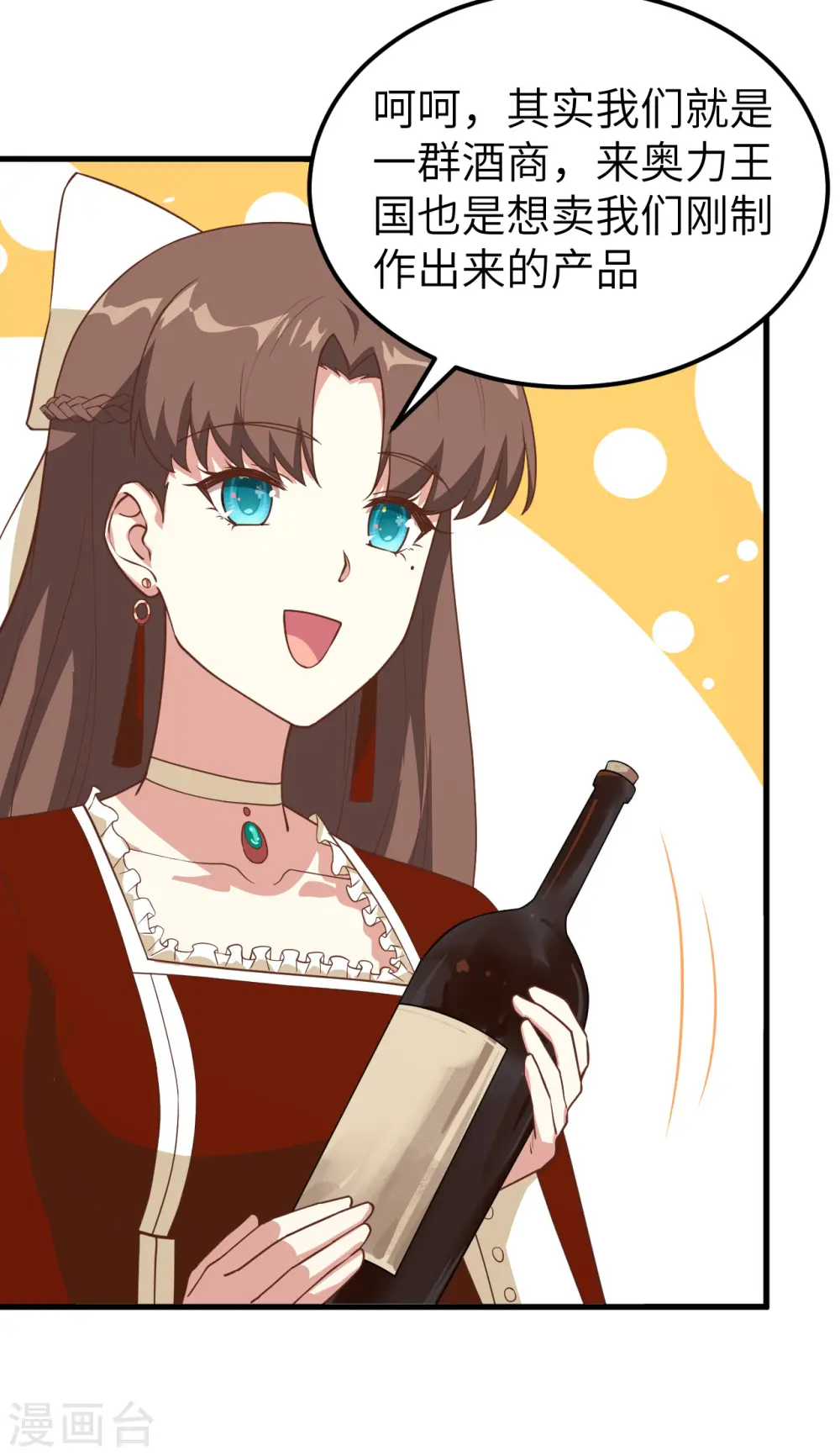 第218话40