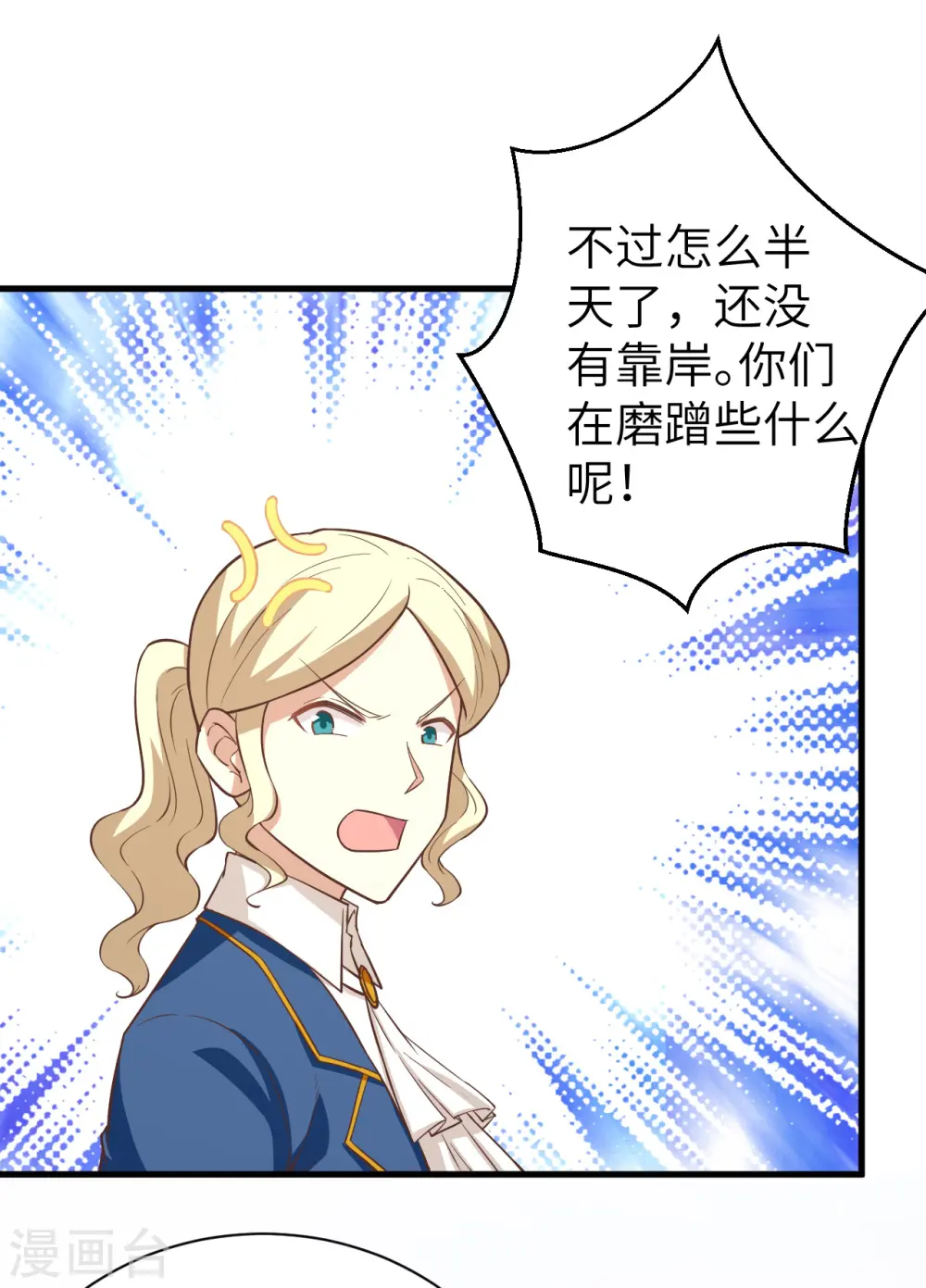 第175话21