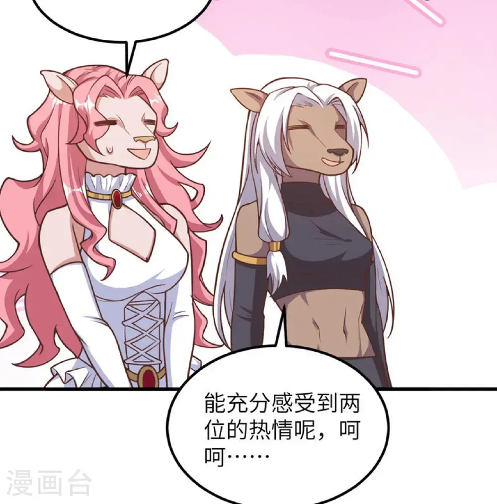 第503话32