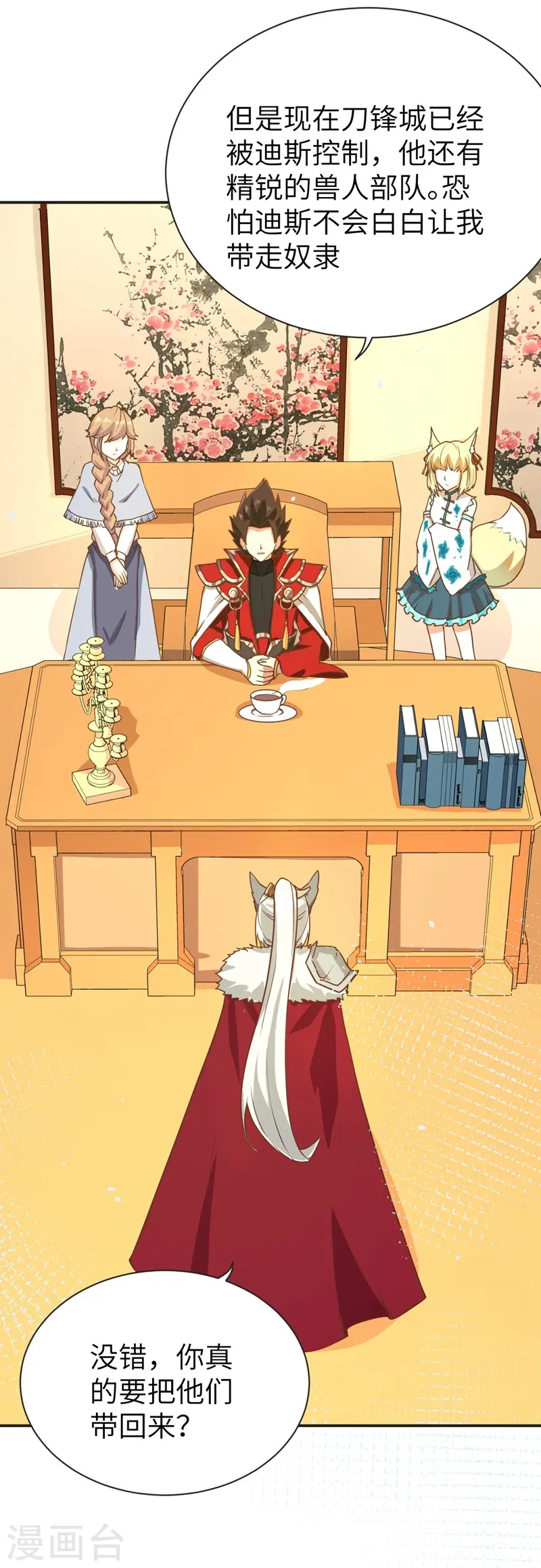 第113话13