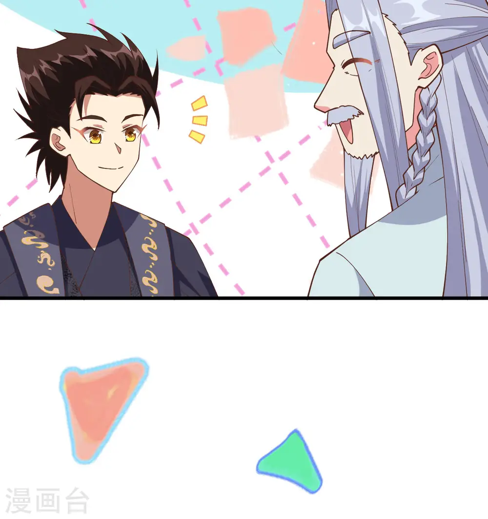 第382话48