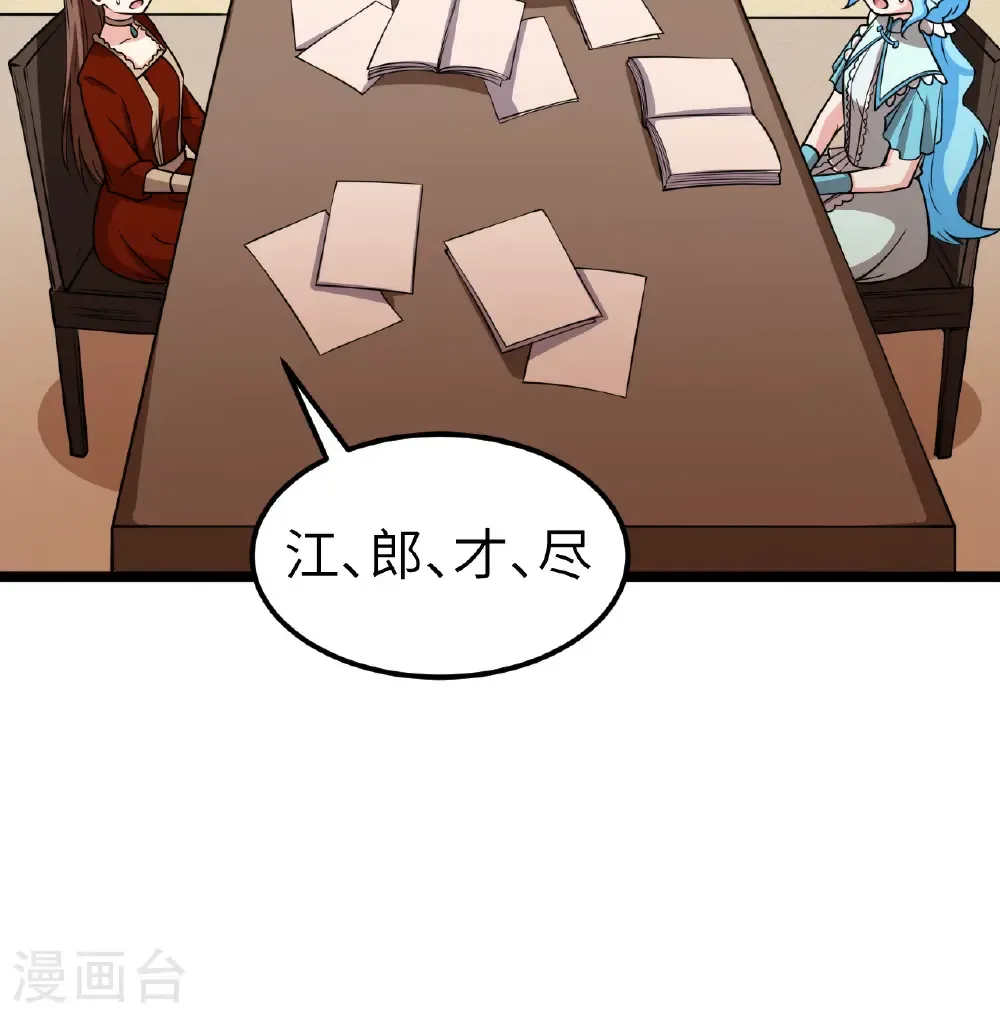 第519话35