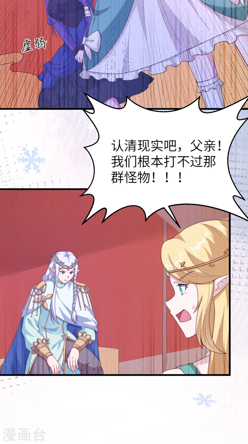 第457话45