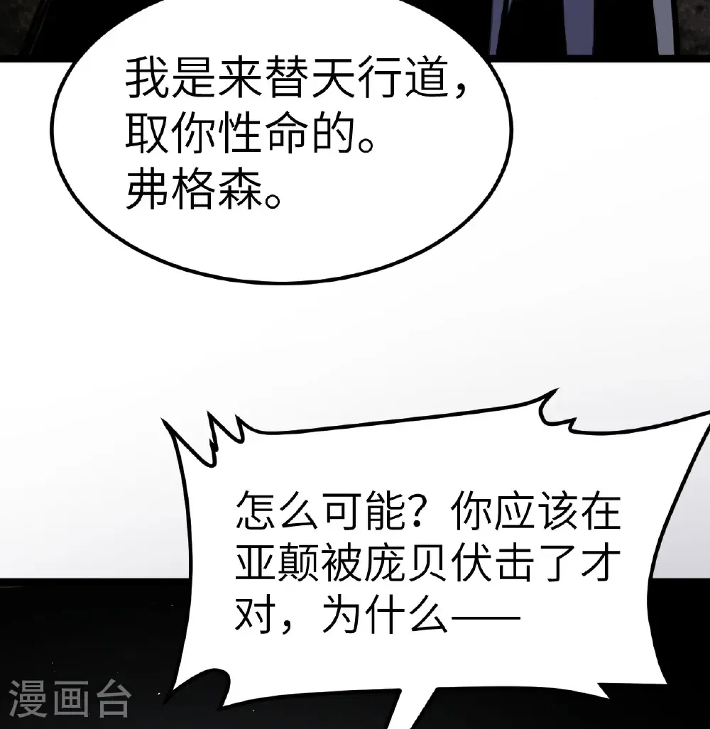 第518话6