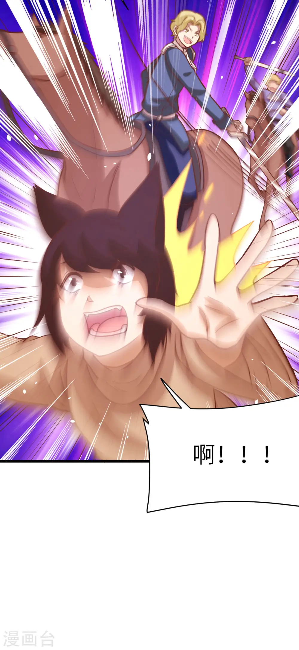 第106话30