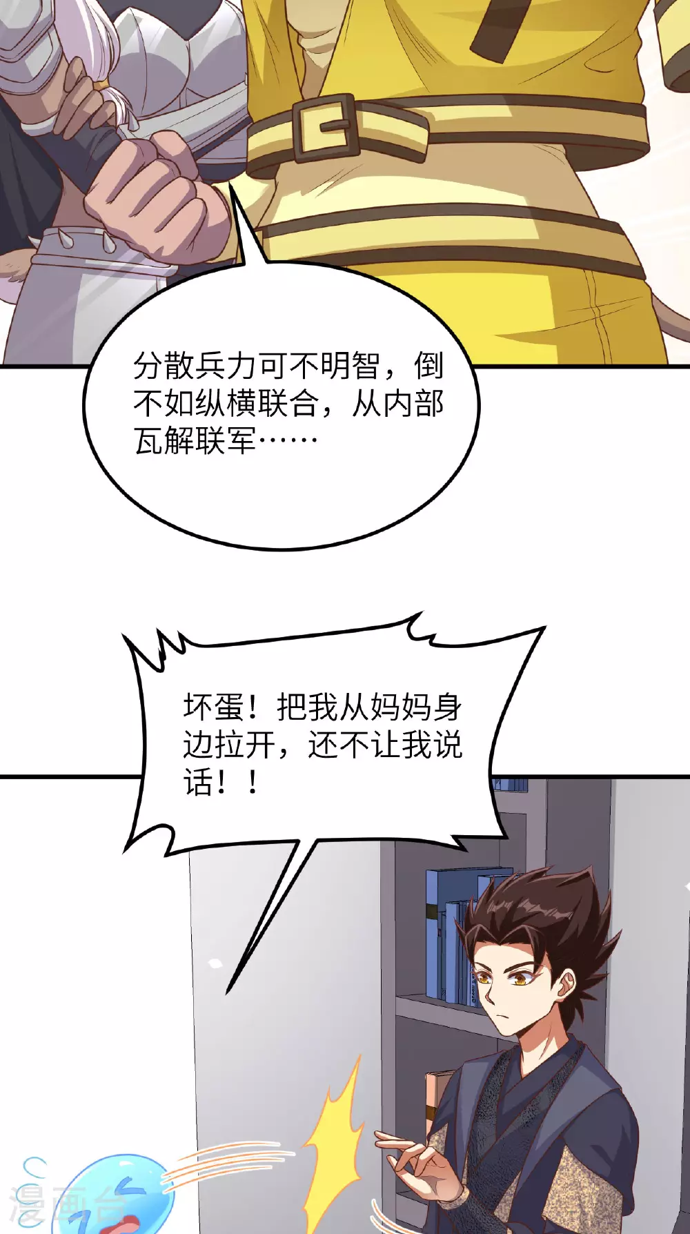 第492话35