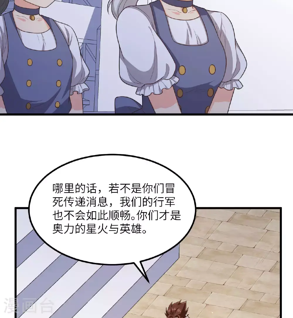 第500话48