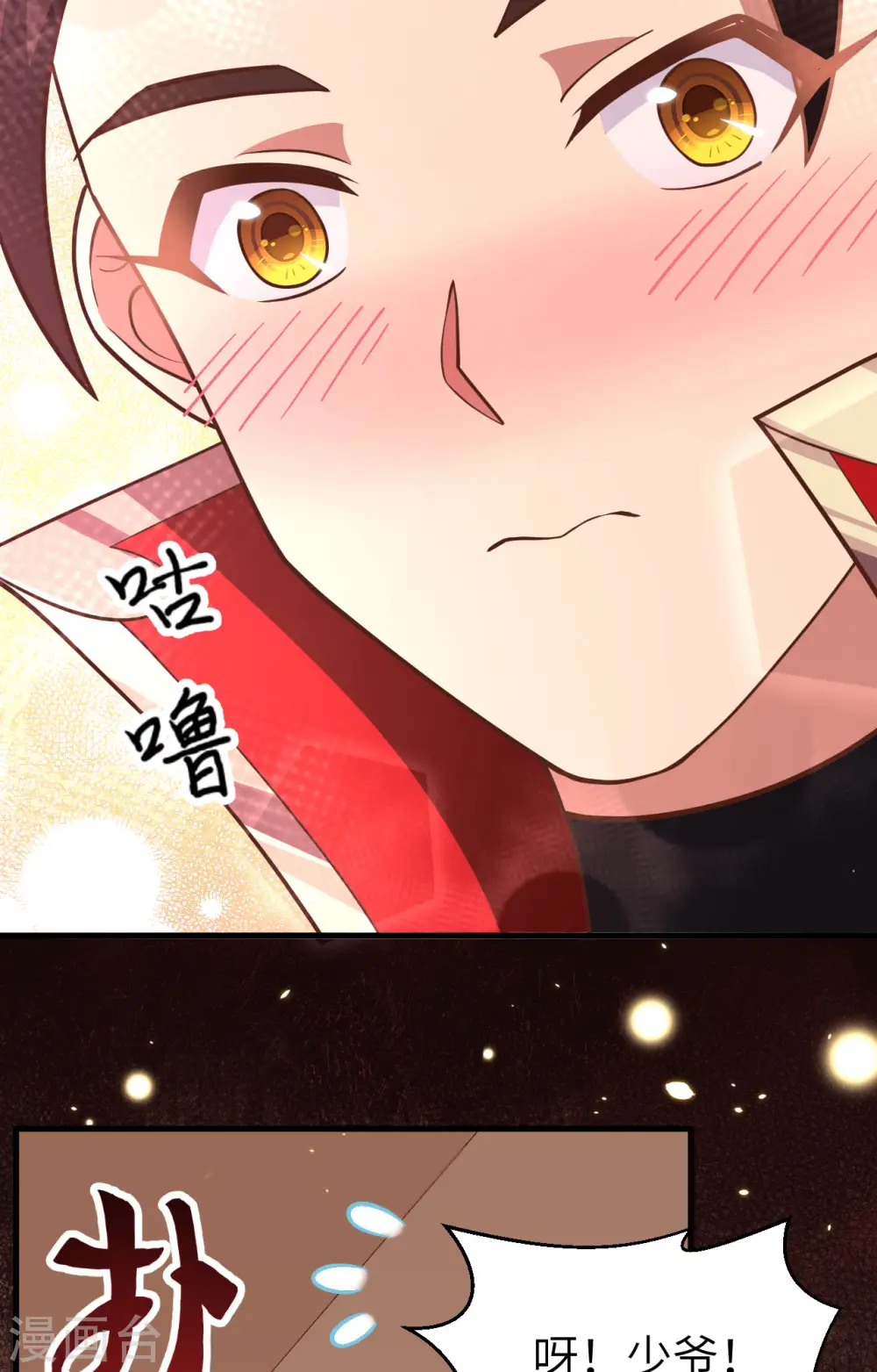 第233话40
