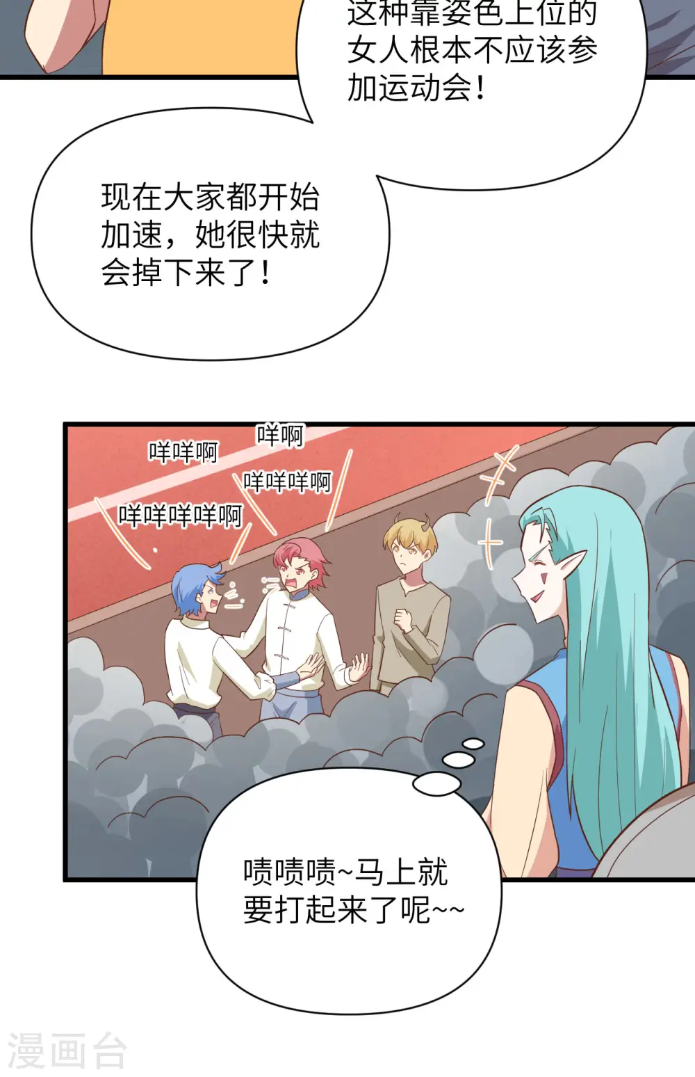 第334话19