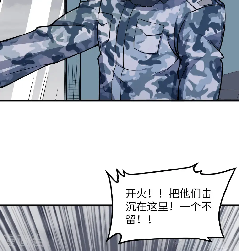 第510话31