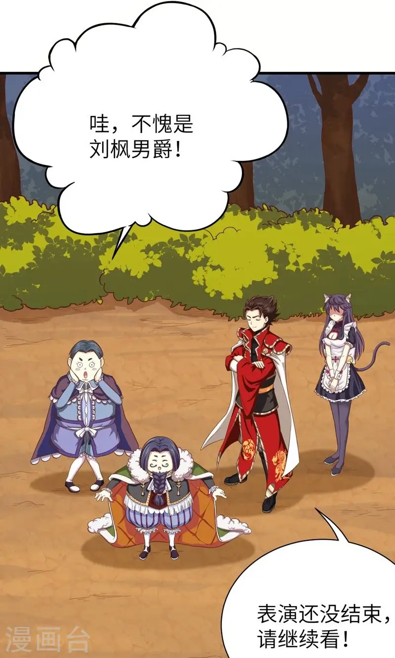 第61话57